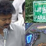 చెన్నై రెండో విమానాశ్రయం: పరందూర్ ప్రాజెక్ట్ ఎందుకు రద్దు?
